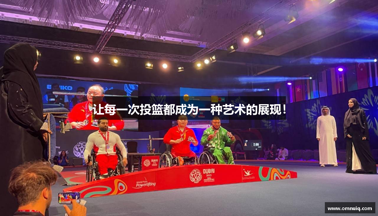  熊猫体育官方app下载